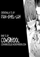 Satisfaction / さてぃすふぁくしょん [Hamao] [Original] Thumbnail Page 17