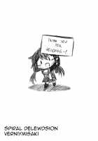 Spiral Delewdsion [Verniy Misaki] [Hyperdimension Neptunia] Thumbnail Page 19