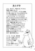 Mannyuu / 満乳 [Penguindou] [Sailor Moon] Thumbnail Page 29