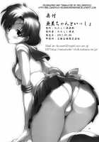 Ami-chan to Issho / 亜美ちゃんといっしょ [Mitarashi Kousei] [Sailor Moon] Thumbnail Page 41