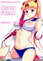 MOON FREAK / MOON FREAK [Asahina Hikage] [Sailor Moon] Thumbnail Page 01