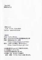 Sultry Winter [Toluda] [Touhou Project] Thumbnail Page 17