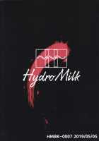 Sultry Winter [Toluda] [Touhou Project] Thumbnail Page 18