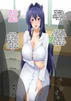 Sensei No Chinpo Kenkou Shindan / 先生のチンポ健康診断 [Maken-Ki] Thumbnail Page 17