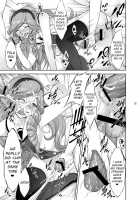 Rape Me No Princess-Sama Maji Nakadashi1000% / レイプ目の☆プリンセスさまっ♪ マジ中出し1000% [Takane Nohana] [Uta No Prince-Sama] Thumbnail Page 13