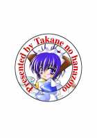 Rape Me No Princess-Sama Maji Nakadashi1000% / レイプ目の☆プリンセスさまっ♪ マジ中出し1000% [Takane Nohana] [Uta No Prince-Sama] Thumbnail Page 21