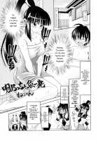 Akeno-chi to Sakana Ippatsu / 明乃っちと魚一発 [Nekorin] [Seto No Hanayome] Thumbnail Page 03