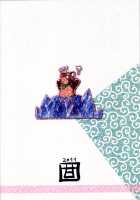 Mahou no Juujin Foxy Rena 1 / 魔法の獣人フォクシィ・レナ 1 [Amakuchi] [Mahou No Juujin Foxy Rena] Thumbnail Page 25