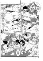 Mahou no Juujin Foxy Rena 2 / 魔法の獣人 フォクシィ・レナ2 [Amakuchi] [Mahou No Juujin Foxy Rena] Thumbnail Page 18
