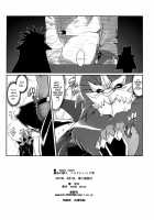 Mahou no Juujin Foxy Rena 2 / 魔法の獣人 フォクシィ・レナ2 [Amakuchi] [Mahou No Juujin Foxy Rena] Thumbnail Page 28