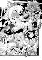 Mahou no Juujin Foxy Rena 5 / 魔法の獣人フォクシィ・レナ 5 [Amakuchi] [Mahou No Juujin Foxy Rena] Thumbnail Page 18