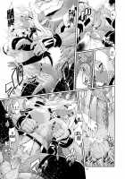 Mahou no Juujin Foxy Rena 5 / 魔法の獣人フォクシィ・レナ 5 [Amakuchi] [Mahou No Juujin Foxy Rena] Thumbnail Page 22