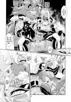 Mahou no Juujin Foxy Rena 5 / 魔法の獣人フォクシィ・レナ 5 [Amakuchi] [Mahou No Juujin Foxy Rena] Thumbnail Page 24
