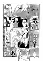 Mahou no Juujin Foxy Rena 5 / 魔法の獣人フォクシィ・レナ 5 [Amakuchi] [Mahou No Juujin Foxy Rena] Thumbnail Page 27