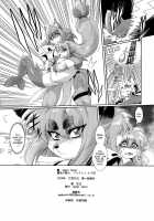 Mahou no Juujin Foxy Rena 5 / 魔法の獣人フォクシィ・レナ 5 [Amakuchi] [Mahou No Juujin Foxy Rena] Thumbnail Page 29