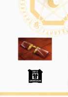 Mahou no Juujin Foxy Rena 5 / 魔法の獣人フォクシィ・レナ 5 [Amakuchi] [Mahou No Juujin Foxy Rena] Thumbnail Page 30