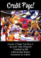 Mahou no Juujin Foxy Rena 3 / 魔法の獣人フォクシィ・レナ3 [Amakuchi] [Mahou No Juujin Foxy Rena] Thumbnail Page 31