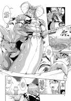 Mahou no Juujin Foxy Rena 3 / 魔法の獣人フォクシィ・レナ3 [Amakuchi] [Mahou No Juujin Foxy Rena] Thumbnail Page 07