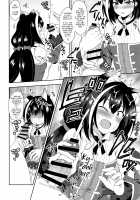 Aruji-sama, Nukinuki Itashimashou! / 主さま、ヌキヌキいたしましょう! [Yue] [Princess Connect] Thumbnail Page 17