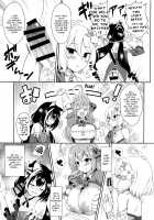 Aruji-sama, Nukinuki Itashimashou! / 主さま、ヌキヌキいたしましょう! [Yue] [Princess Connect] Thumbnail Page 18