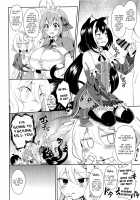 Aruji-sama, Nukinuki Itashimashou! / 主さま、ヌキヌキいたしましょう! [Yue] [Princess Connect] Thumbnail Page 19