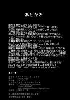 Aruji-sama, Nukinuki Itashimashou! / 主さま、ヌキヌキいたしましょう! [Yue] [Princess Connect] Thumbnail Page 29