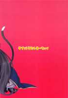 Aruji-sama, Nukinuki Itashimashou! / 主さま、ヌキヌキいたしましょう! [Yue] [Princess Connect] Thumbnail Page 30