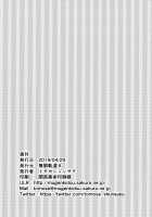 Echi Echi Kouhai-chan! / えちえち♥後輩ちゃん! [Tomose Shunsaku] [Original] Thumbnail Page 32