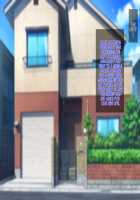 Megane Kyonyuu na Okaa-san to Yojouhan de Noukou Sex / メガネ巨乳なお母さんと四畳半で濃厚セックス [Haruharu] [Original] Thumbnail Page 139