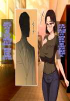 Megane Kyonyuu na Okaa-san to Yojouhan de Noukou Sex / メガネ巨乳なお母さんと四畳半で濃厚セックス [Haruharu] [Original] Thumbnail Page 39