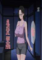 Megane Kyonyuu na Okaa-san to Yojouhan de Noukou Sex / メガネ巨乳なお母さんと四畳半で濃厚セックス [Haruharu] [Original] Thumbnail Page 43