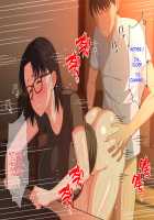 Megane Kyonyuu na Okaa-san to Yojouhan de Noukou Sex / メガネ巨乳なお母さんと四畳半で濃厚セックス [Haruharu] [Original] Thumbnail Page 88