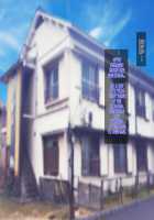 Megane Kyonyuu na Okaa-san to Yojouhan de Noukou Sex / メガネ巨乳なお母さんと四畳半で濃厚セックス [Haruharu] [Original] Thumbnail Page 93