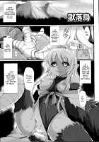 Aiyoku Gensou no Kai -Cthulhu Pregnant- / 愛欲幻想の怪～クトゥルフ・プレグナント～ [Takayuki Hiyori] [Cthulhu Mythos] Thumbnail Page 152