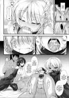 Aiyoku Gensou no Kai -Cthulhu Pregnant- / 愛欲幻想の怪～クトゥルフ・プレグナント～ [Takayuki Hiyori] [Cthulhu Mythos] Thumbnail Page 169