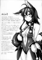 Aiyoku Gensou no Kai -Cthulhu Pregnant- / 愛欲幻想の怪～クトゥルフ・プレグナント～ [Takayuki Hiyori] [Cthulhu Mythos] Thumbnail Page 186