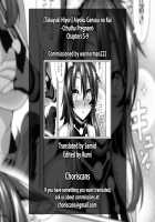 Aiyoku Gensou no Kai -Cthulhu Pregnant- / 愛欲幻想の怪～クトゥルフ・プレグナント～ [Takayuki Hiyori] [Cthulhu Mythos] Thumbnail Page 190