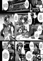 Aiyoku Gensou no Kai -Cthulhu Pregnant- / 愛欲幻想の怪～クトゥルフ・プレグナント～ [Takayuki Hiyori] [Cthulhu Mythos] Thumbnail Page 27