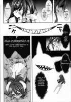 Aiyoku Gensou no Kai -Cthulhu Pregnant- / 愛欲幻想の怪～クトゥルフ・プレグナント～ [Takayuki Hiyori] [Cthulhu Mythos] Thumbnail Page 53