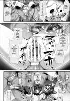 Aiyoku Gensou no Kai -Cthulhu Pregnant- / 愛欲幻想の怪～クトゥルフ・プレグナント～ [Takayuki Hiyori] [Cthulhu Mythos] Thumbnail Page 61