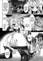 Aiyoku Gensou no Kai -Cthulhu Pregnant- / 愛欲幻想の怪～クトゥルフ・プレグナント～ [Takayuki Hiyori] [Cthulhu Mythos] Thumbnail Page 95
