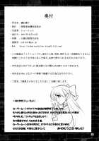 Kegare Chouchou / 穢れ蝶々 [Hiroko] [Sailor Moon] Thumbnail Page 20