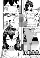 Kanomama Ch.1-2 / かのまま 第1-2話 [Takayama Chihiro] [Original] Thumbnail Page 02