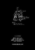 Symphogear no Usui Hon / シンフォギアの薄い本 [Shimantogawa] [Senki Zesshou Symphogear] Thumbnail Page 22