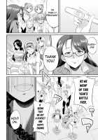 Futanarijima ~The Queen of Penis~ / フタナリ島～The Queen of Penis～ [Gekka Kaguya] [Original] Thumbnail Page 158