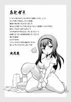 Futanarijima ~The Queen of Penis~ / フタナリ島～The Queen of Penis～ [Gekka Kaguya] [Original] Thumbnail Page 170