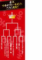 Futanarijima ~The Queen of Penis~ / フタナリ島～The Queen of Penis～ [Gekka Kaguya] [Original] Thumbnail Page 171