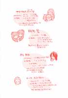 Futanarijima ~The Queen of Penis~ / フタナリ島～The Queen of Penis～ [Gekka Kaguya] [Original] Thumbnail Page 173