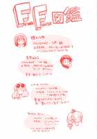 Futanarijima ~The Queen of Penis~ / フタナリ島～The Queen of Penis～ [Gekka Kaguya] [Original] Thumbnail Page 174