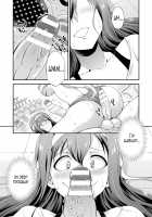 Futanarijima ~The Queen of Penis~ / フタナリ島～The Queen of Penis～ [Gekka Kaguya] [Original] Thumbnail Page 06